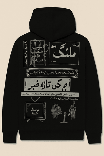 Black Urdu Collage Hoodie – Artistic Streetwear Graphic Pullover