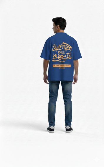 Arabic Calligraphy Drop Shoulder T-Shirt for Men