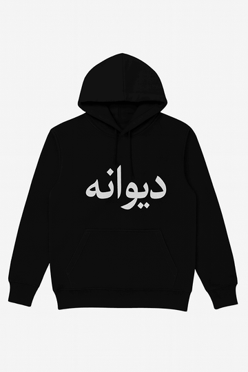 Bold Black Streetwear Hoodie