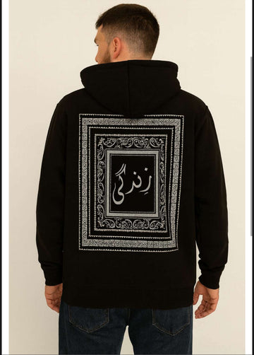 Cultural Calligraphy Hoodie