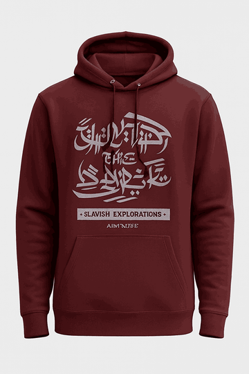 Slavish Explorations Hoodie (Blog)